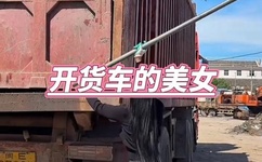 什么是网络水军